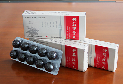 舒筋接骨丸
