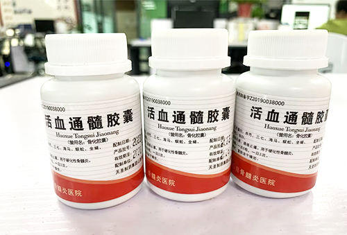 活血通髓胶囊
