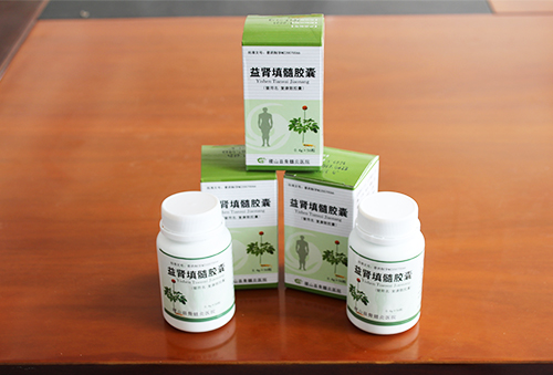 益肾填髓胶囊